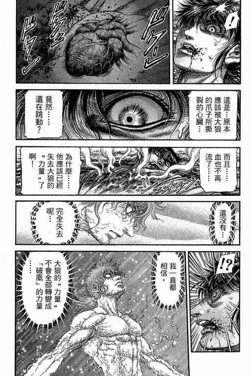 第29卷