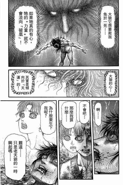 第29卷