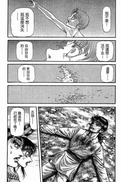 第29卷