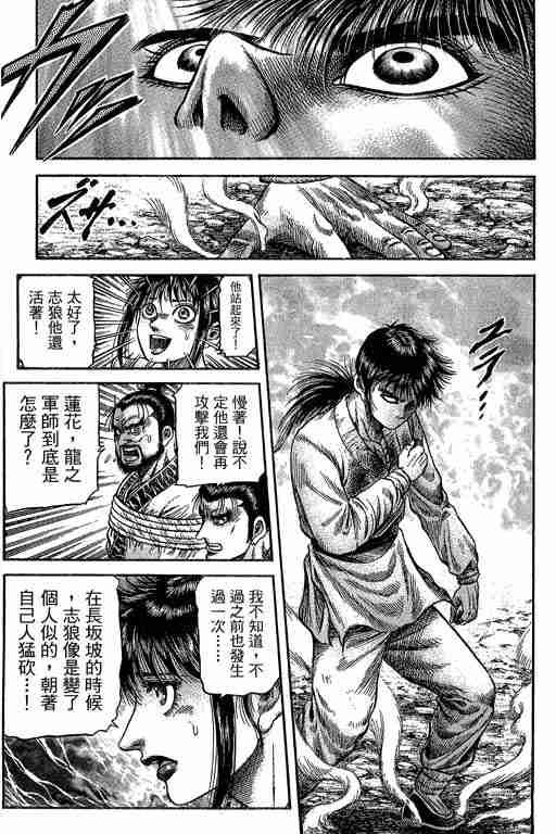 第29卷