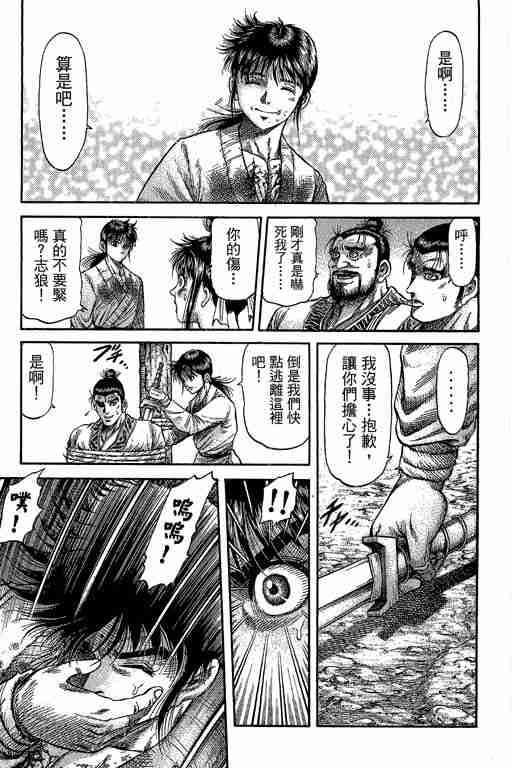 第29卷