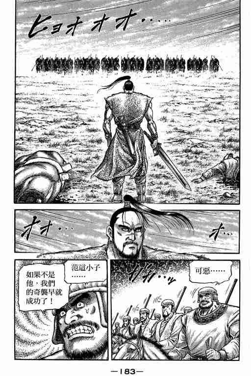 第29卷