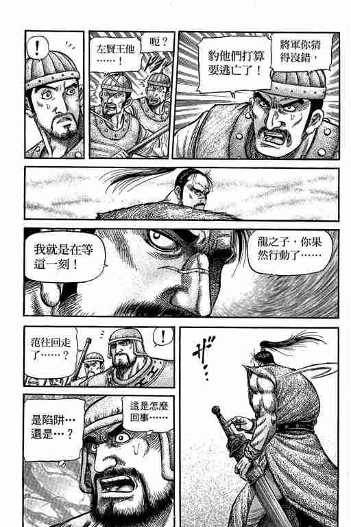 第29卷