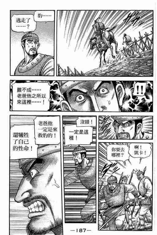 第29卷
