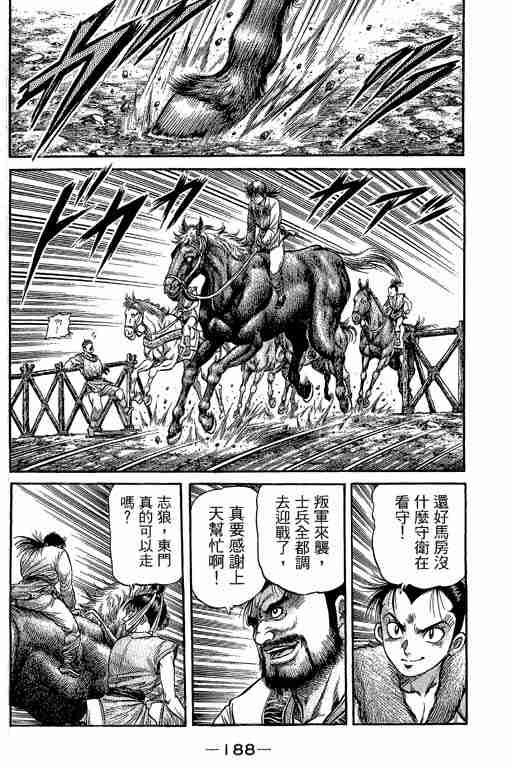 第29卷