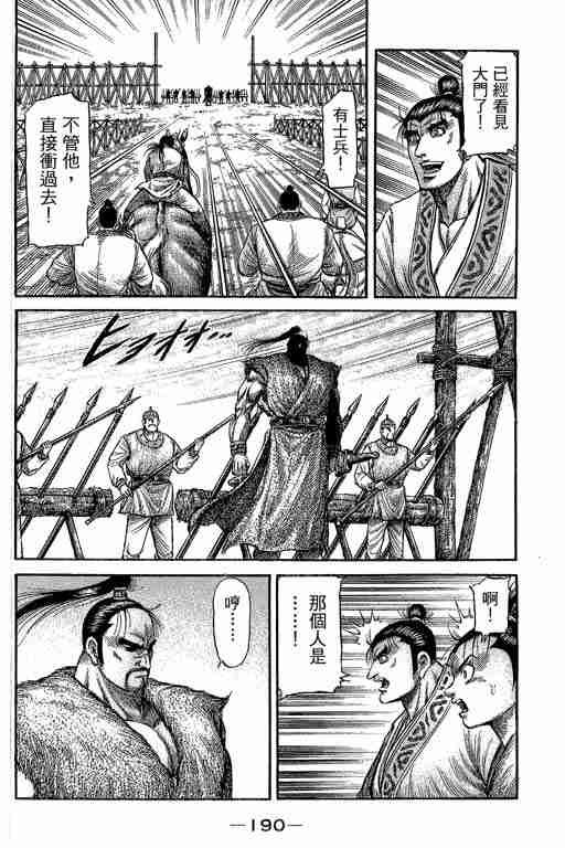 第29卷