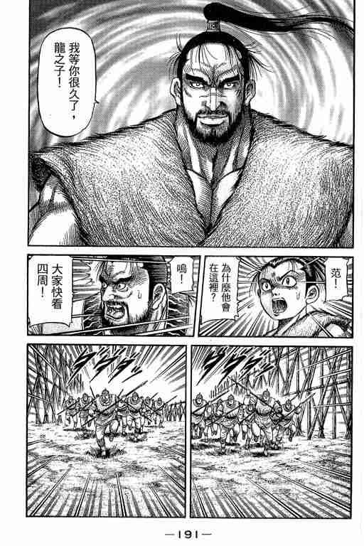 第29卷