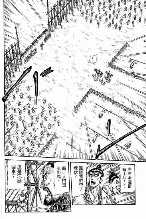 第29卷