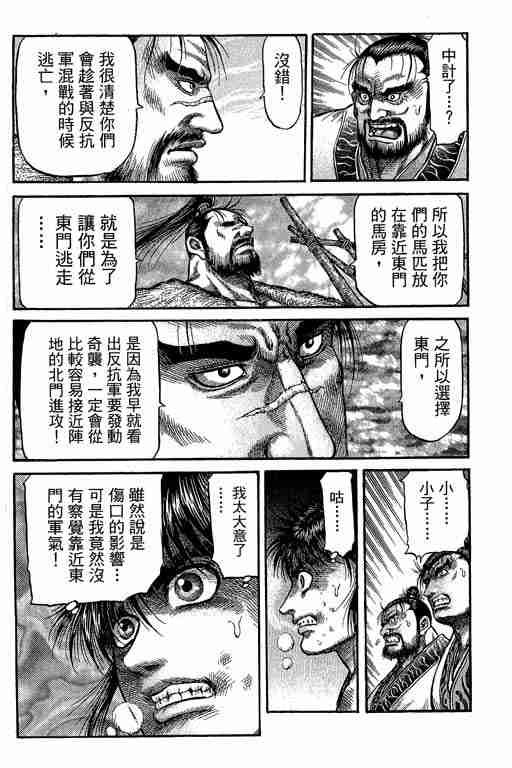 第29卷