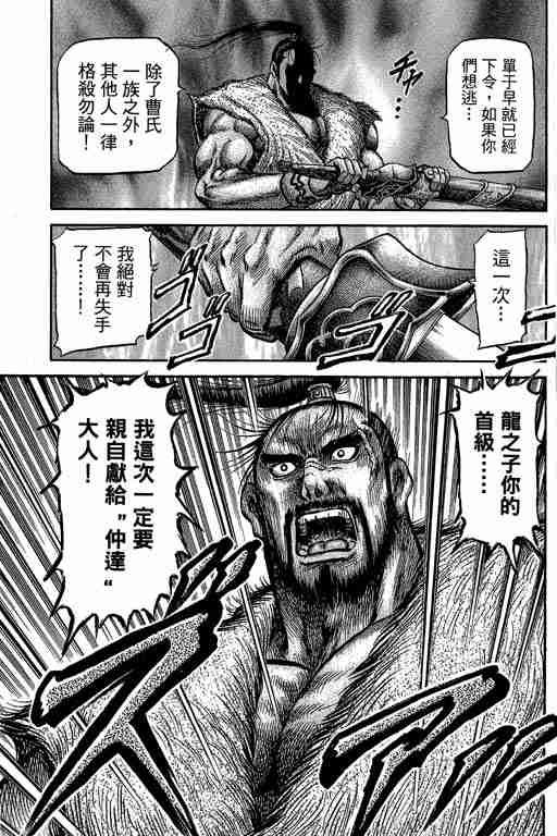 第29卷