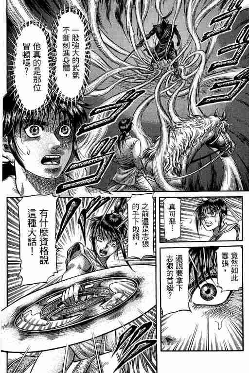 第29卷