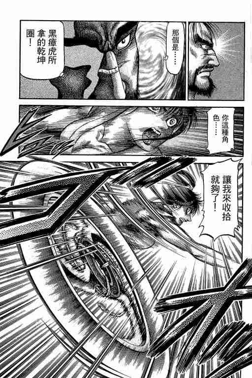 第29卷