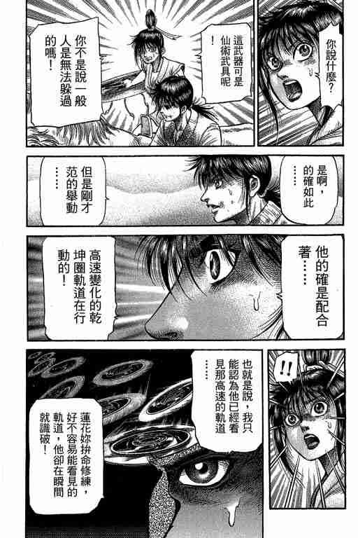 第29卷