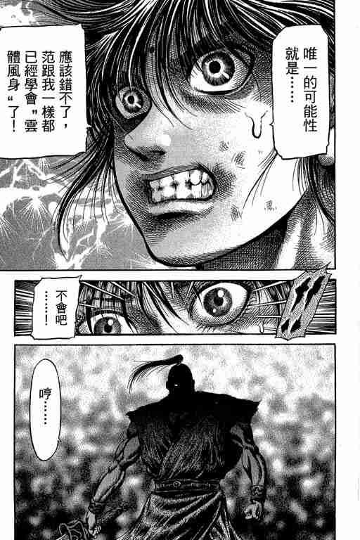 第29卷