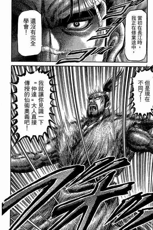 第29卷