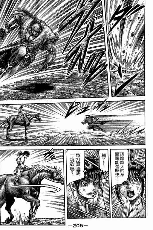 第29卷