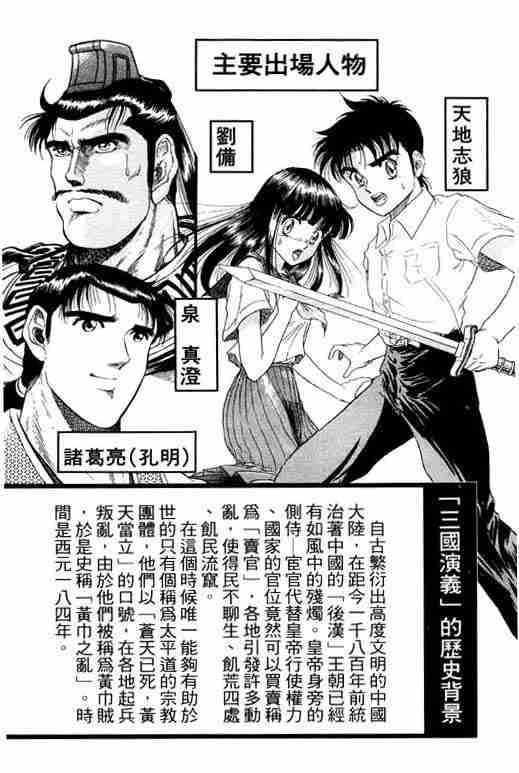 第3卷