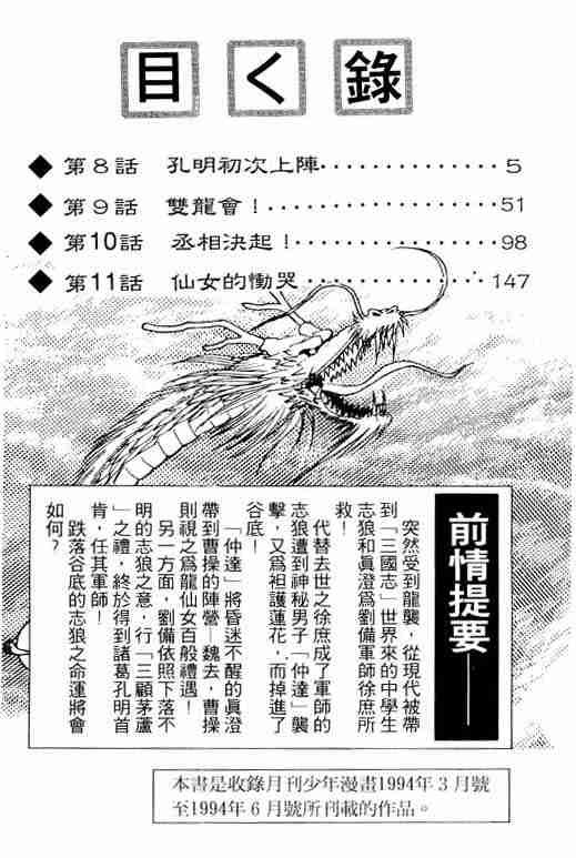 第3卷