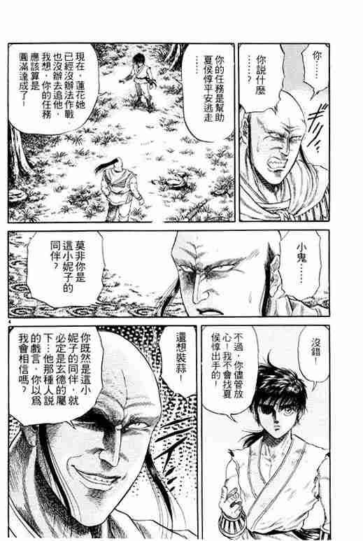 第3卷