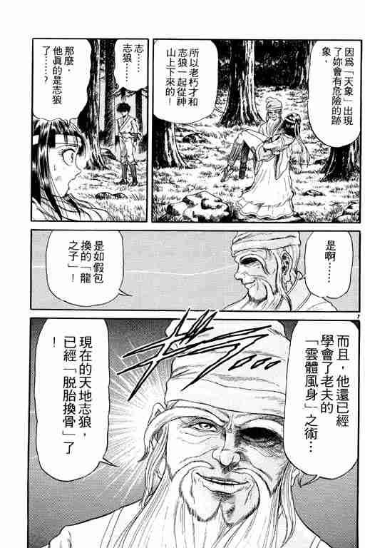第3卷