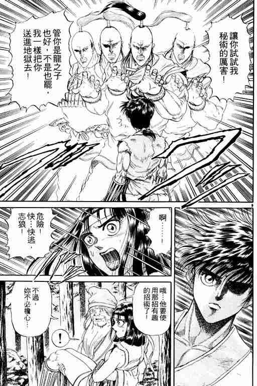 第3卷