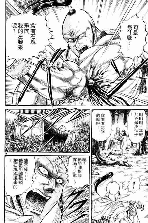 第3卷