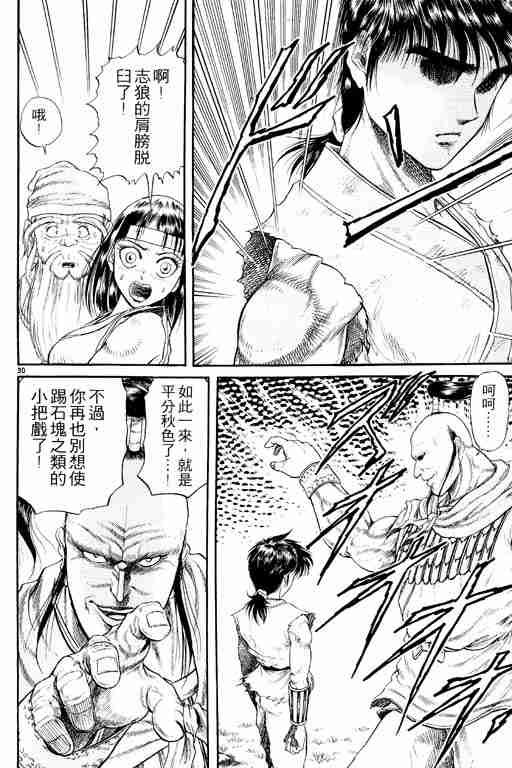第3卷