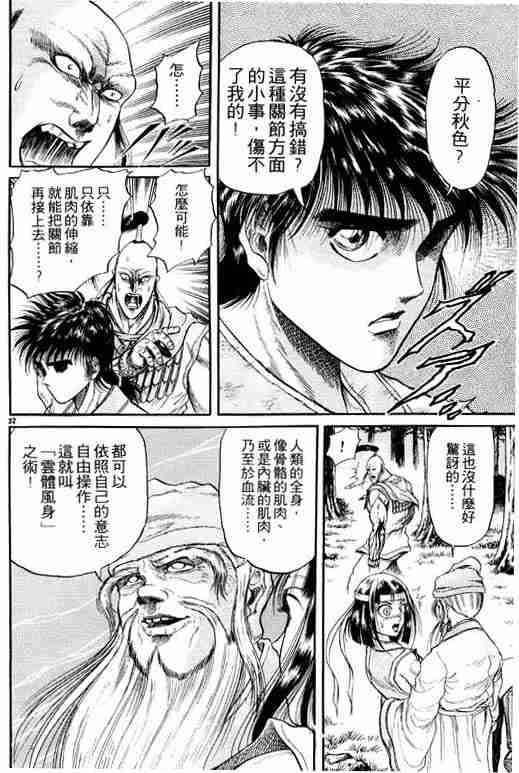 第3卷