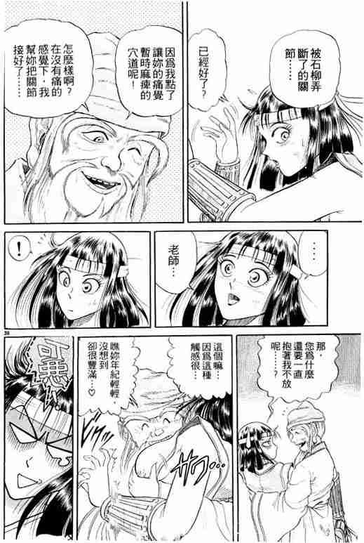 第3卷
