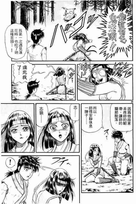 第3卷