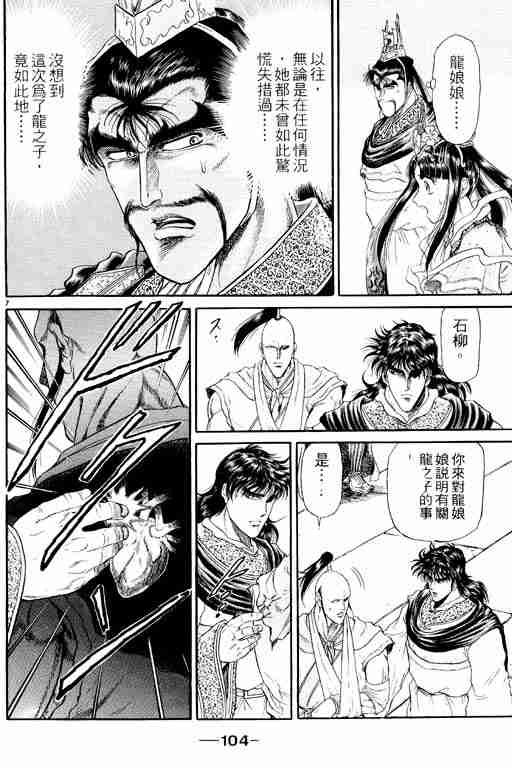 第3卷