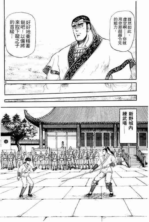 第3卷