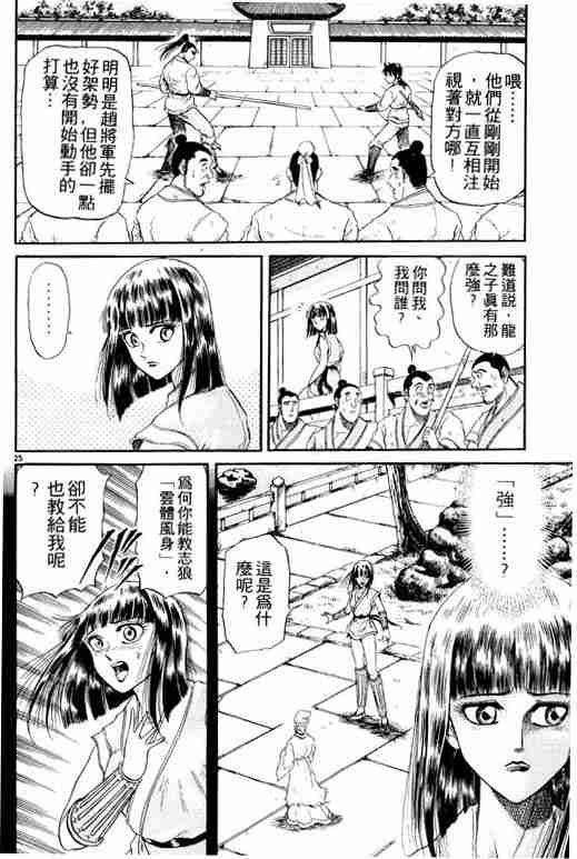 第3卷
