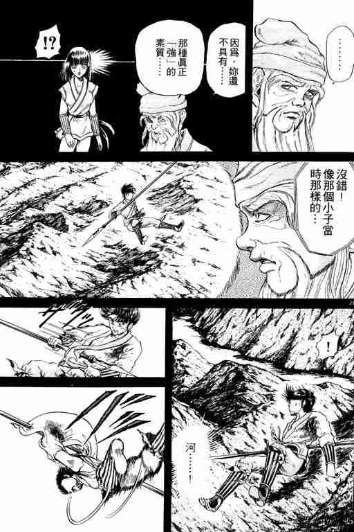 第3卷