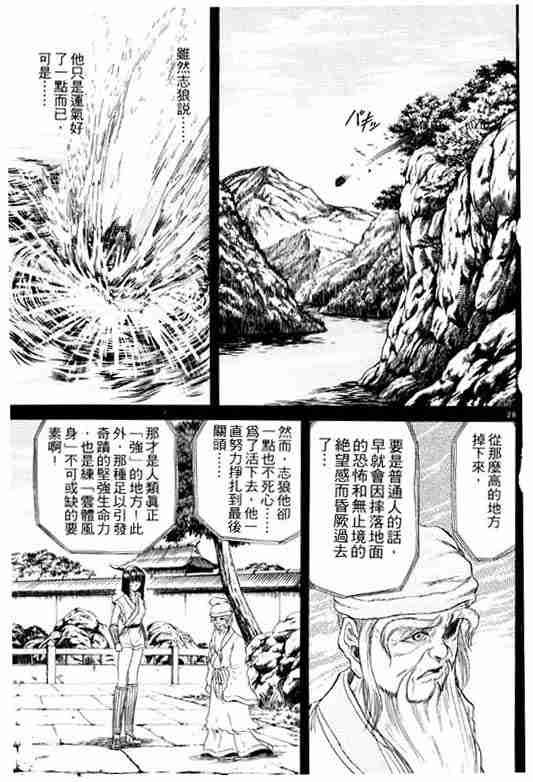 第3卷