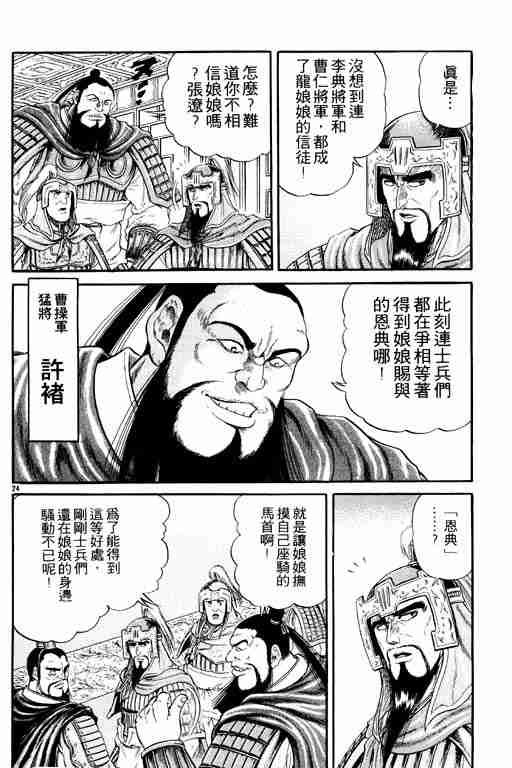 第3卷