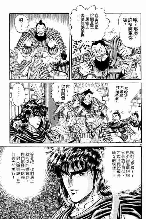 第3卷