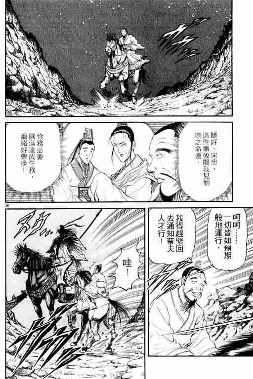 第3卷