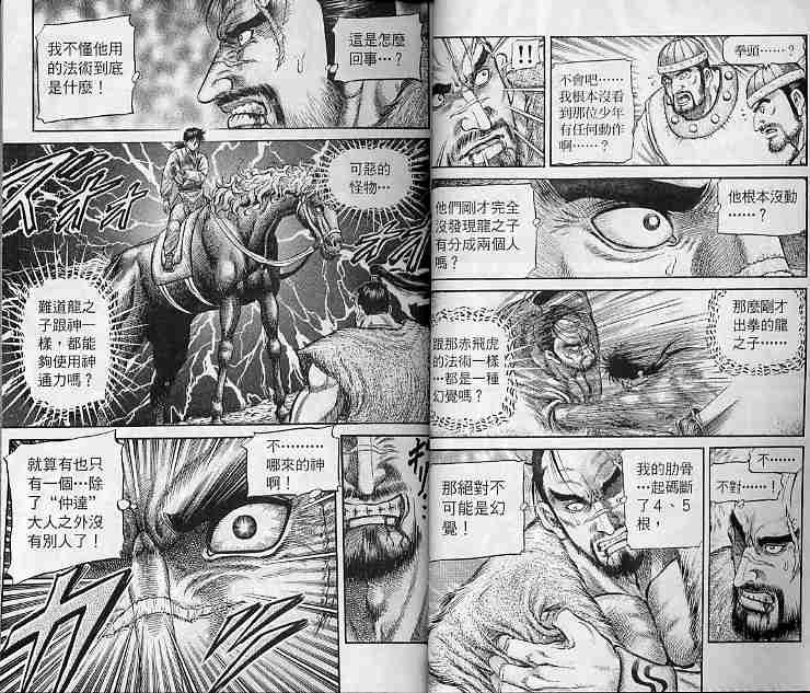 第30卷