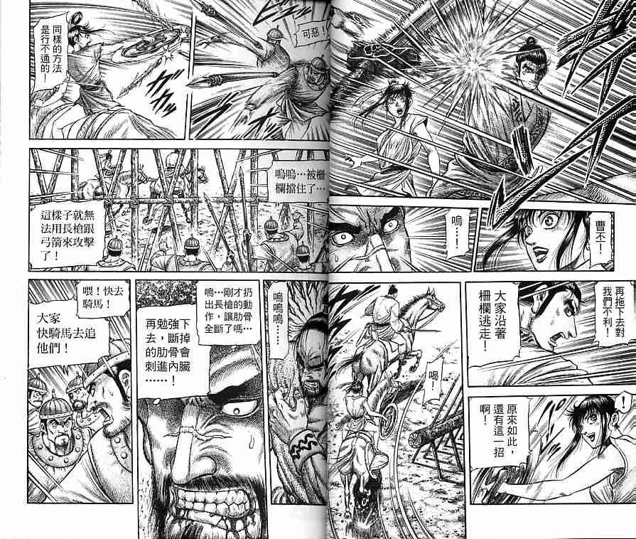 第30卷