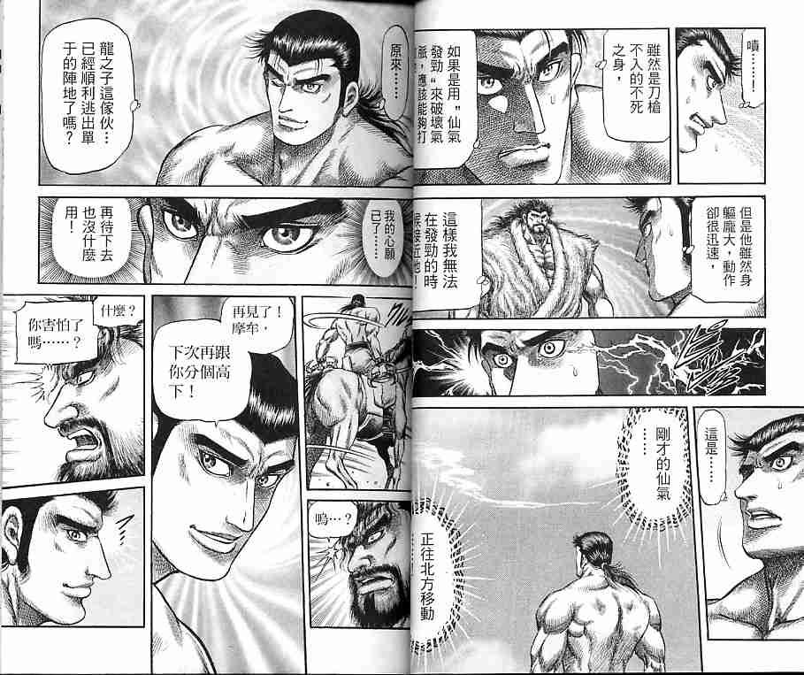 第30卷
