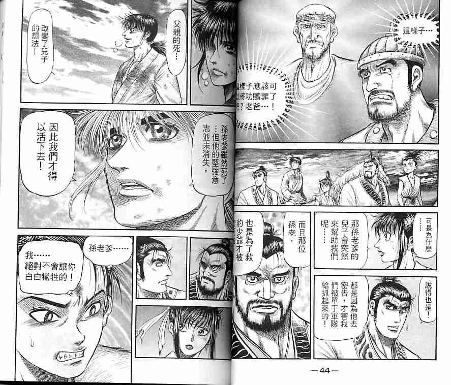 第30卷