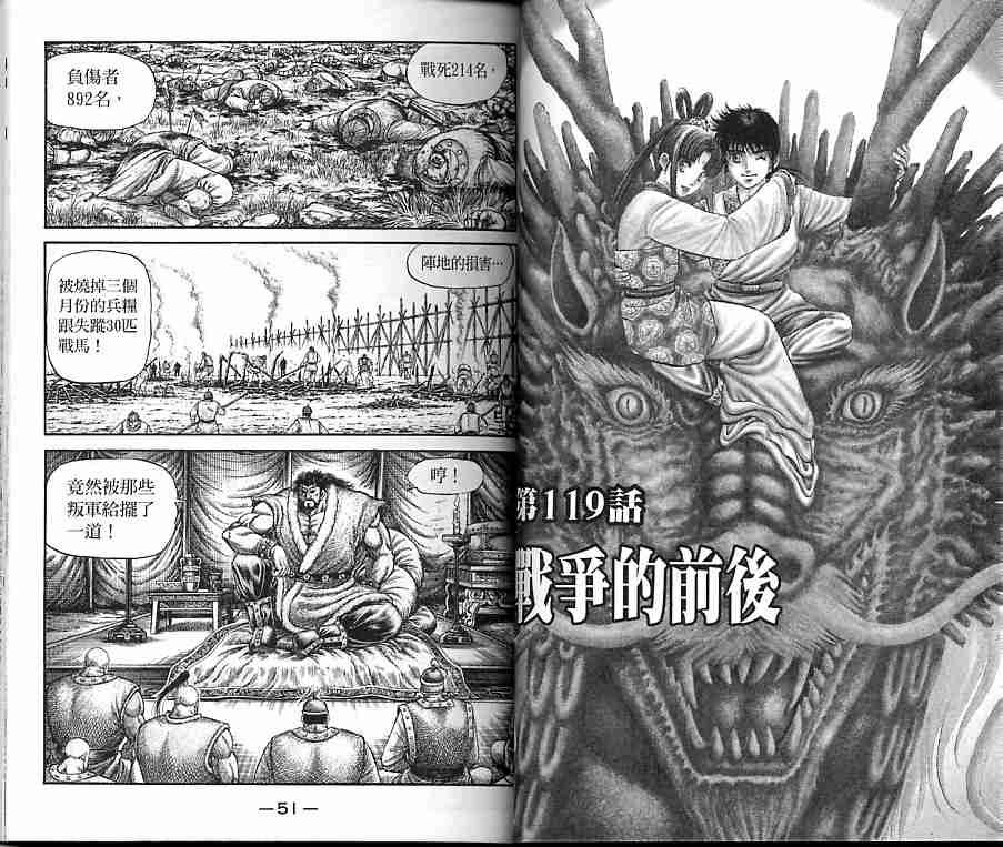 第30卷