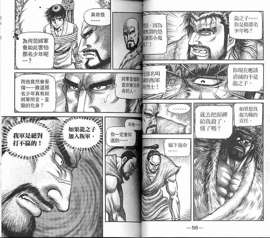第30卷