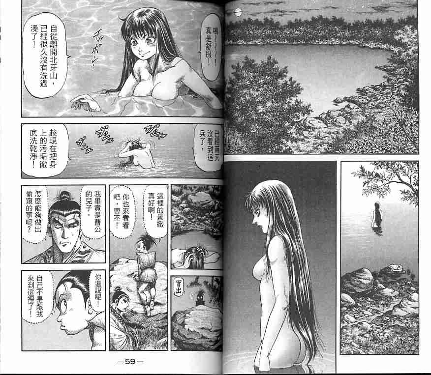 第30卷