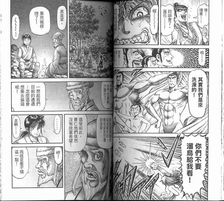 第30卷