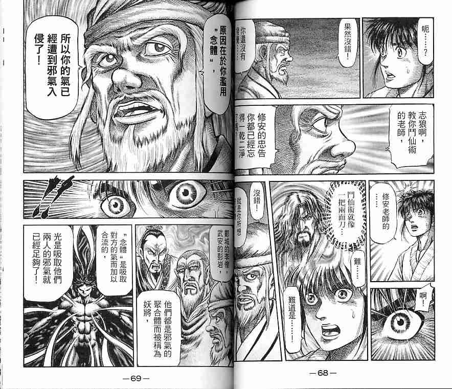 第30卷
