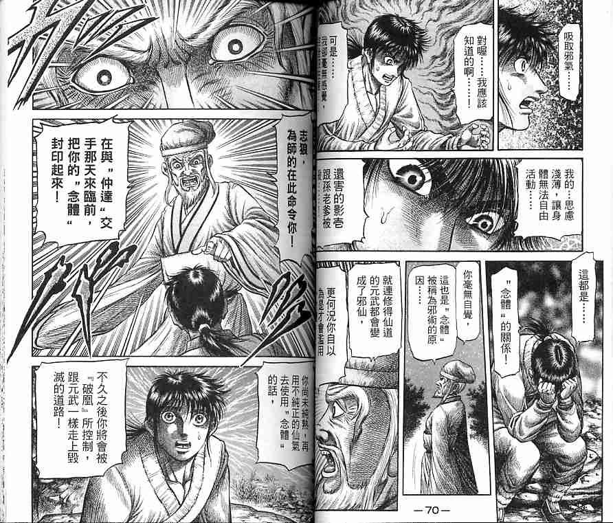 第30卷