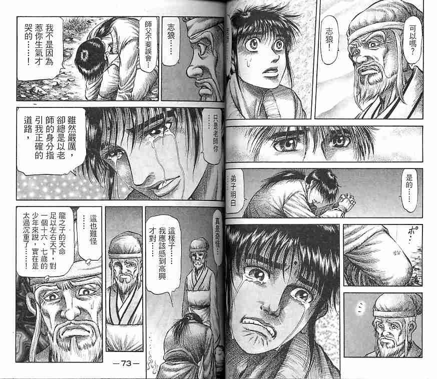 第30卷