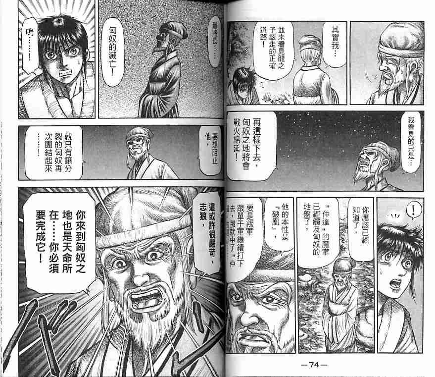 第30卷